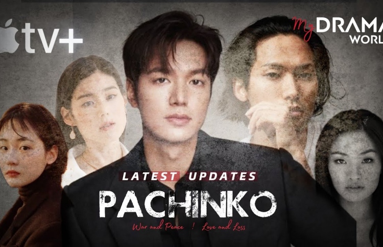 ޕަޗިންކޯ އިން ފެނިގެންދާ ތަރިން--