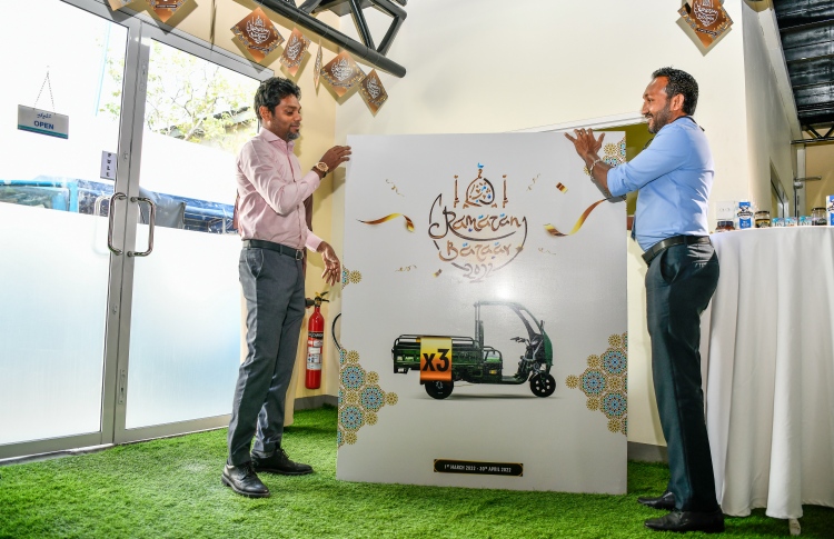 އެސްޓީއޯ ހޯލްސޭލް ސެންޓަރުގެ ރޯދަ ޕްރޮމޯޝަން ފަށައިފި