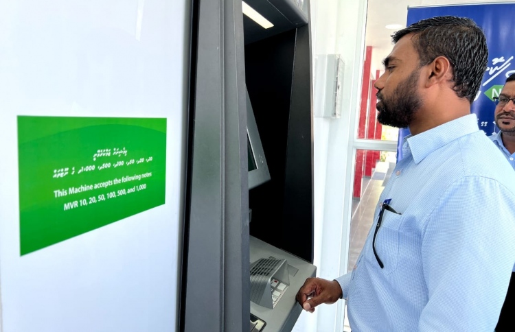 އެމްއައިބީގެ ހިދުމަތް ބ. އަތޮޅަށް