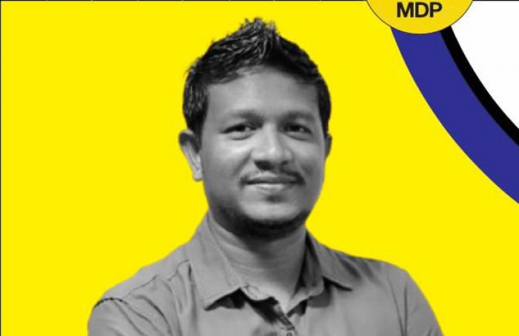 ފިޝަރީޒް މިނިސްޓްރީއަށް އިތުރު ޑެޕިއުޓީ މިނިސްޓަރެއް