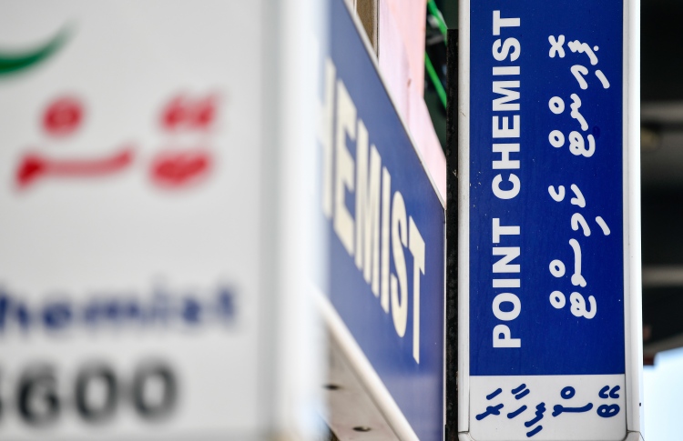 ގަވައިދެއް ނުހިނގާ، ހައްދުން ނެއްޓިފައިވާ ޕޮއިންޓް!