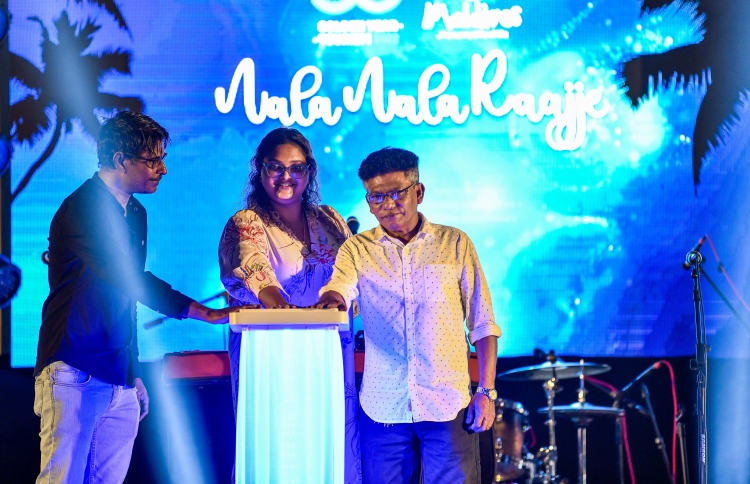 ޓޫރިޒަމްގެ ރަން އަހަރަށް ހާއްސަ ލަވަ ނެރެފި