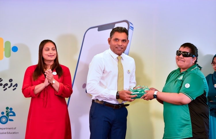 ލޮލަށް ނުފެންނަ ކުދިންނަށް ކިޔަވައިދޭން ޕްލެޓްފޯމެއް