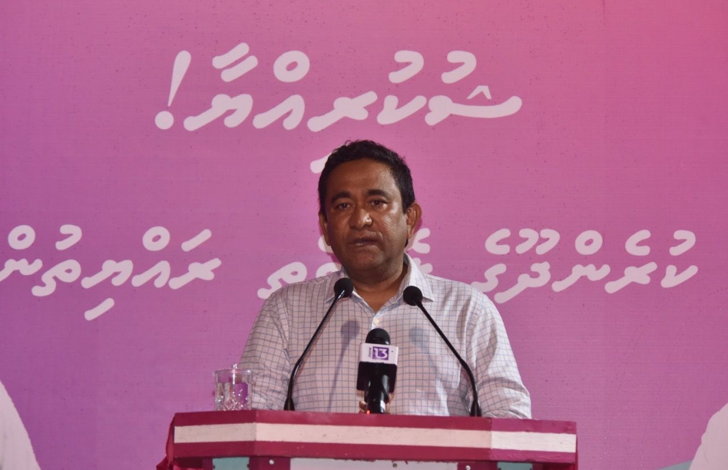 ކުރެންދޫ ކައުންސިލް ރައީސްގެ ގޮނޑި ޕީޕީއެމަށް ކާމިޔާބުވުމުން އެ ރަށުގައި އެ ޕާޓީން ރޭ ބޭއްވި ޖަލްސާގައި ޔާމީން ވާހަކަފުޅު ދައްކަވަނީ.--- ފޮޓޯ: ޕީޕީއެމް