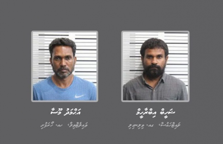 130 ކިލޯ ޑްރަގް:ދެ މީހުން ދޫކުރުމުން އިސްތިއުނާފަށް