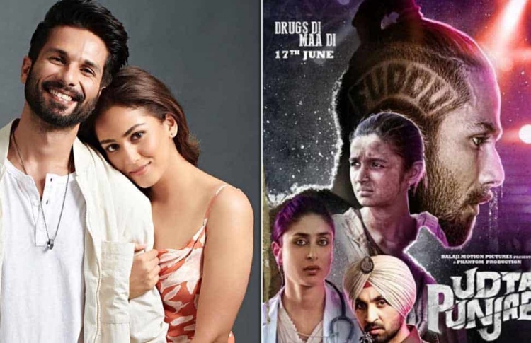 އުޑްތާ ޕަންޖާބުގެ ޕޯސްޓަރެއް، އަދި ޝާހިދުގެ ދެމަފިރިން--