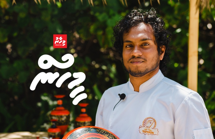 ސޯލްޓް ކެފޭގެ އާ އެގްޒެކެޓިވް ޝެފް އާދިލް