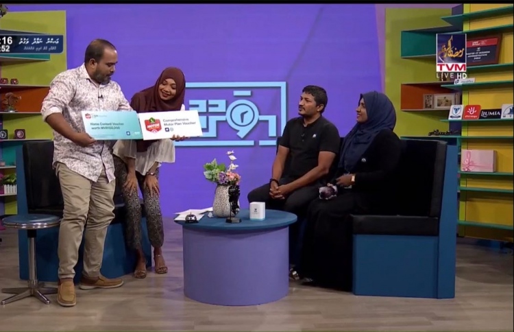 އެލައިޑް މޮޓޯ ކެމްޕެއިން ފަށައިފި