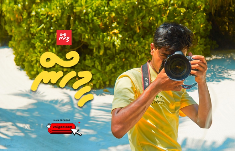 މިލިއަނަކަށް ވުރެ ގިނަ ފޮލޯވާސްގެ ކާމިޔާބީގެ ފަހަތުގައި