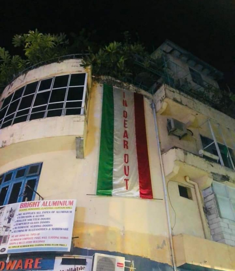 ސްޕެލިން ބަދަލުކޮށްގެން ދެމި ބެނާ ވެސް ނަގައިފި