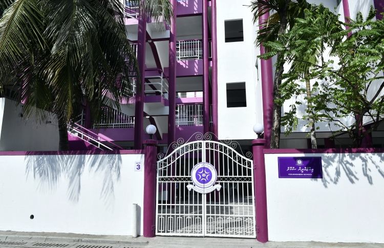 ނީލަންފިހާރަ އަލިފާން: ދެ ސްކޫލެއްގެ ކިޔެވުން ބަންދު