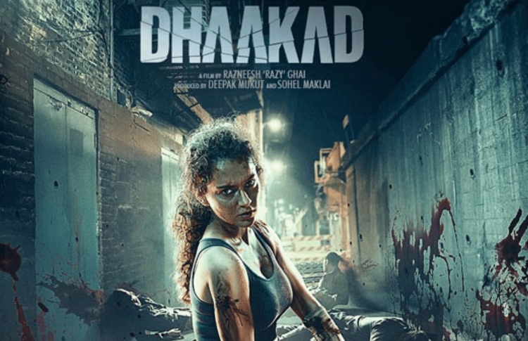 ކަންގަނާގެ "ދާކަޑް"ގެ ޓްރެއިލާ ނެރެފި