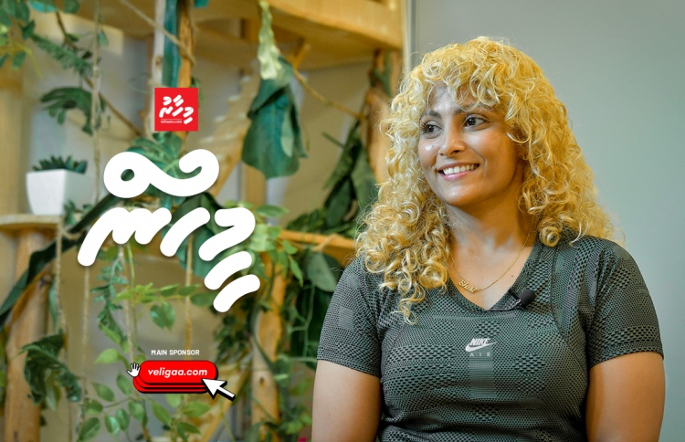 ގޭގައި ތިބެ ދިރިއުޅުން ބަދަލުކޮށްލާ ފިޓްނަސް ޓްރެއިނަރު