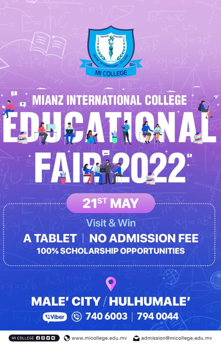 އެމްއައި ކޮލެޖުން އެޑިއުކޭޝަނަލް ފެއާއެއް ބާއްވަނީ