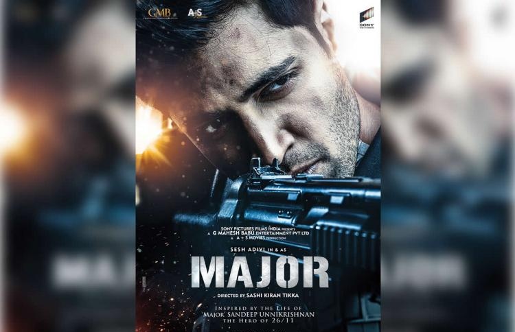 މޭޖާގެ ޕޯސްޓަރެއް.