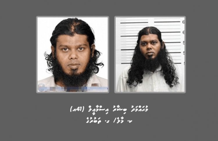 ކުއްޖަކާ ބެހުނު މައްސަލައެއްގައި ހޯދާ މީހާ ހައްޔަރު