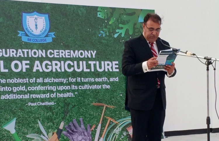 އެމްއައި ކޮލެޖުން އެގްރިކަލްޗަރަލް ސްކޫލެއް ހުޅުވައިފި