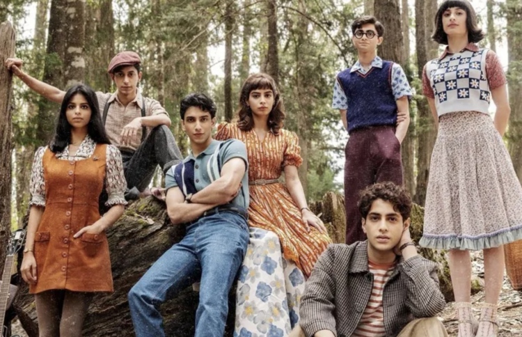 "ދަ އާޗީސް" ގެ ކާސްޓްގެ ފަސްޓް ލުކް.