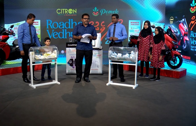 ލެމަންގްރާސް ރޯއްދަވީއްލުމުގެ ނަސީބުވެރިން ހޮވައިފި