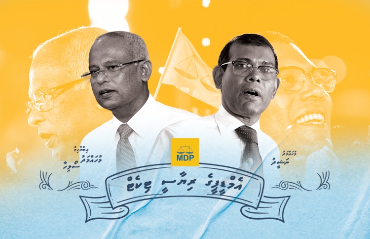 މިއީ ވެރިކަމަށް ފައި ނަގަންވީ ވަގުތެއް ނޫން: ނަޝީދު