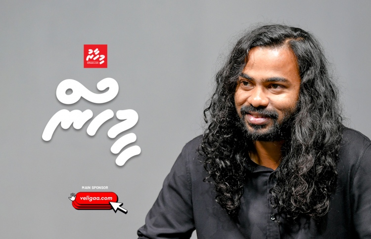 މިއީ ބައިބަލާގެ ރަސްގެފާނު: ފަސޭހައިން އަތެއް ނުޖެހޭނެ