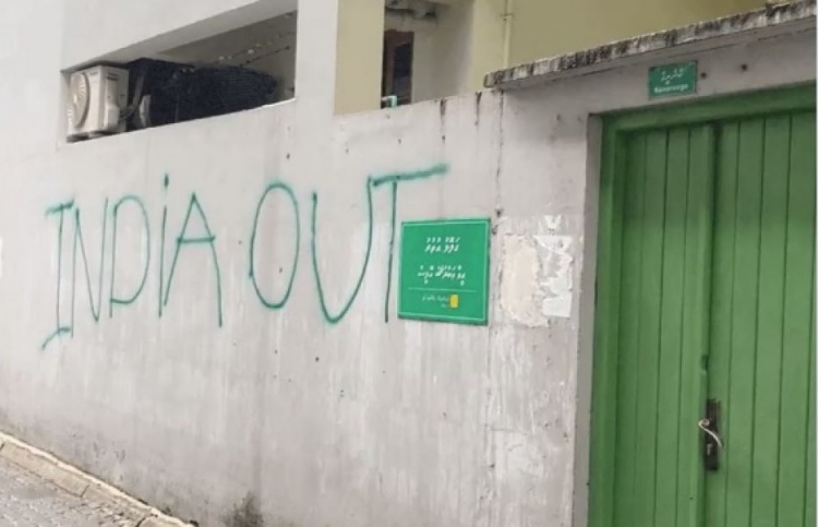 "އިންޑިއާ އައުޓް" ލިޔުނު މީހާ ހައްޔަރުކޮށްފި