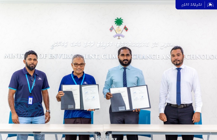 އުތުރުގެ ކުނި މެނޭޖްކުރާނެ ތަނެއް އަޅަން އެމްޓީސީސީއަށް