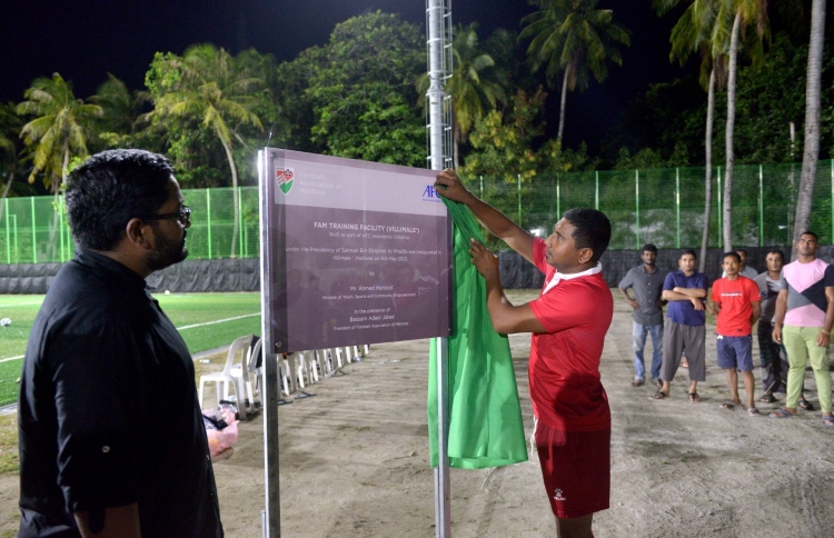 ރަށްރަށަށް ދަނޑު، ފުޓްބޯޅައިގެ ބާރު މާލޭ ޓީމުތަކަށް