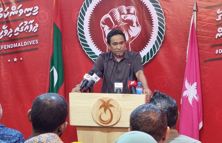 ޔާމީންގެ ހުށަހެޅުންތައް ބަލައިނުގަތުމުން ހައި ކޯޓަށް