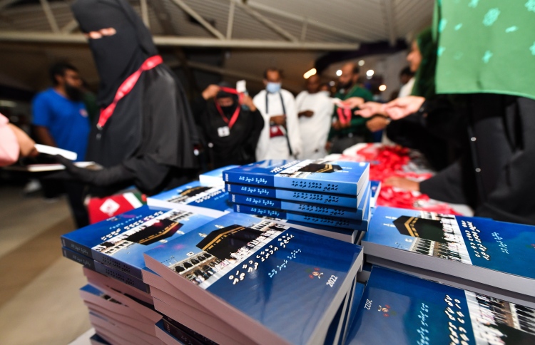 އެނގި ތިބެ އުސޫލާ ހިލާފުވާން މަގުފަހި ކުރަނީ!