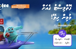 A poster of the "Back School" promotion -- Photo: Ooredoo.