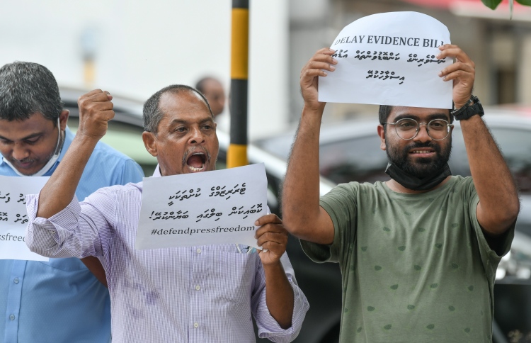 މަސްދަރު ހާމަކުރަން މަޖުބޫރުވާ ގޮތަށް ބިލު ފާސްކޮށްފި