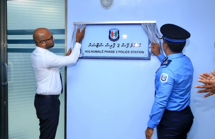 ހިޔާ ފްލެޓްގެ ޓަވަރެއްގައި ޕޮލިސް ސްޓޭޝަނެއް ހުޅުވައިފި