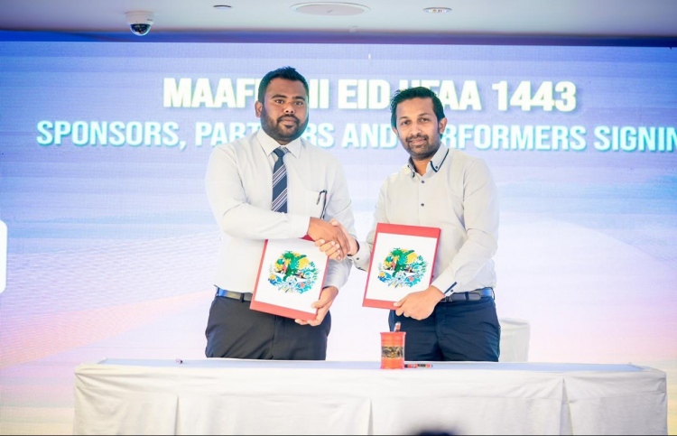 "މާފުށި އީދު އުފާ"ގެ ޑިޖިޓަލް ޕާޓްނަރަކަށް ދިރާގު