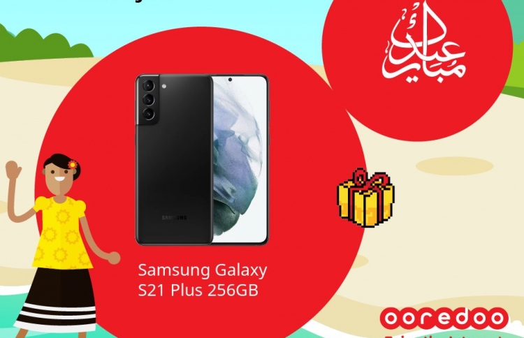 އީދު މަޖާ ހިއްސާކޮށްގެން ފޯނެއް ހޯދުމުގެ ފުރުސަތު