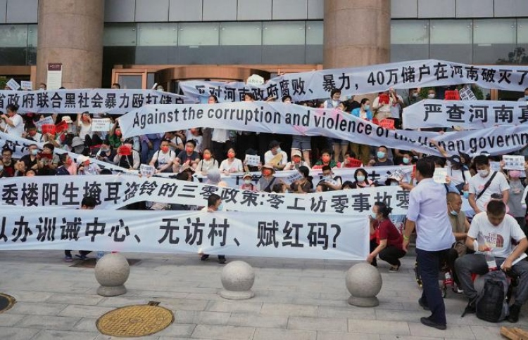 ޗައިނާގެ ގިނަ ބޭންކްތަކެއްގެ އެކައުންޓްތައް ފްރީޒްކޮށްފި