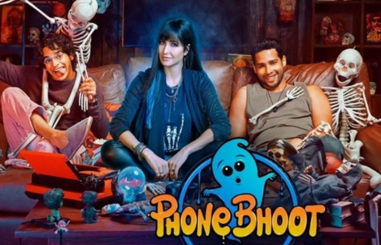 ފޯނު ބޫތުގެ ޕޯސްޓަރެއް.