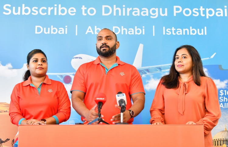 އަބޫދާބީ، ދުބާއީ އަދި އިސްތަންބޫލުގެ ޕްރޮމޯޝަނެއް!