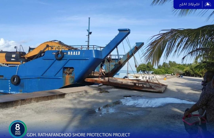 ރަތަފަންދޫ ގޮނޑުދޮށް ހިމާޔަތްކުރާ މަޝްރޫއު ފަށަނީ