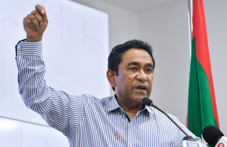 ޔާމީންގެ ފަރާތުން ސުޕްރީމް ކޯޓަށް އިތުރު މައްސަލައެއް