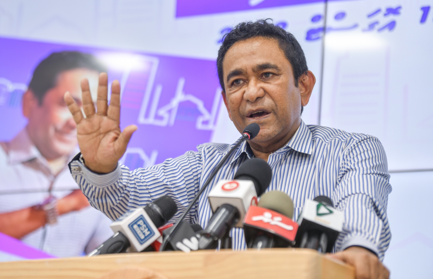 ދިމްޔާތު ހޮޓަލުގައި ރޭ ބޭއްވި ނިއުސް ކޮންފަރެންސްގައި ކުރީގެ ރައީސް ޔާމީން ވާހަކަފުޅުދައްކަވަނީ.-- ފޮޓޯ: ފަޔާޒު މޫސާ/ މިހާރު