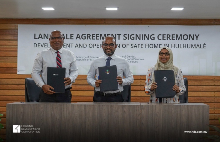 ގެވެށިއަނިޔާ ލިބޭ މީހުންގެ މަރުކަޒު ހަދަން ބިން ދީފި