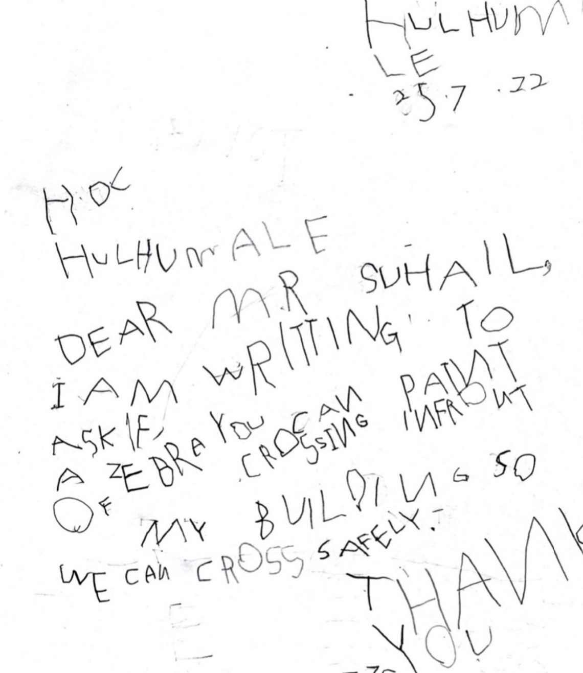 ކުޑަކުއްޖާ އެޗްޑީސީ އަށް ފޮނުވި ސިޓީ