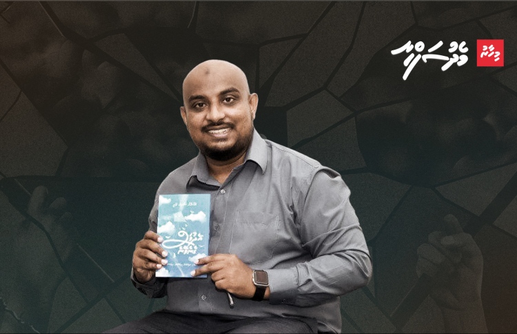 ސާއިލް: އެ ދުވަސް ގެނެވޭނެ!