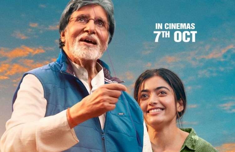 ރަޝްމިކާ އާއި އަމީތާބު ފިލްމު "ގުޑްބާއީ" ގެ ޕޯސްޓަރެއް.