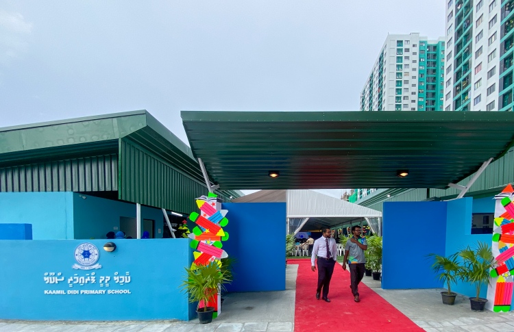 ކާމިލް ދީދީ ސްކޫލަށް ބޮޑެތި ފާޑުކިޔުންތަކެއް!