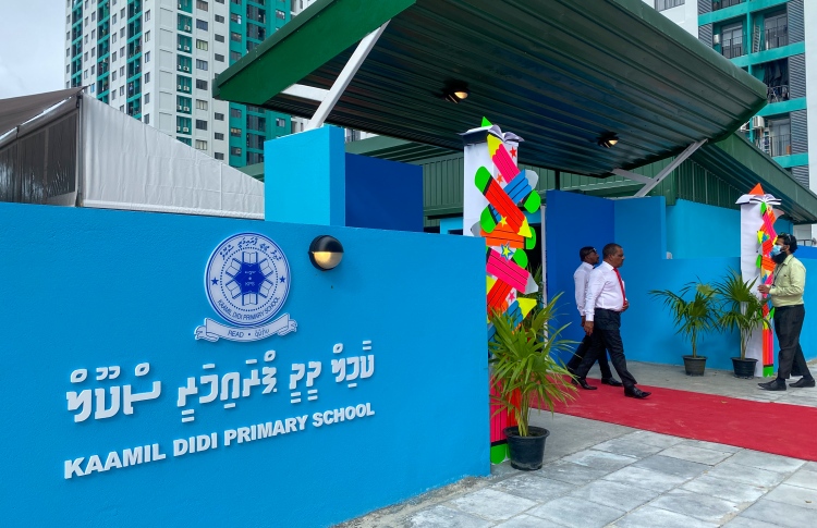 ހުޅުމާލެ 2 ގެ ފުރަތަމަ ސްކޫލު ހުޅުވައިފި