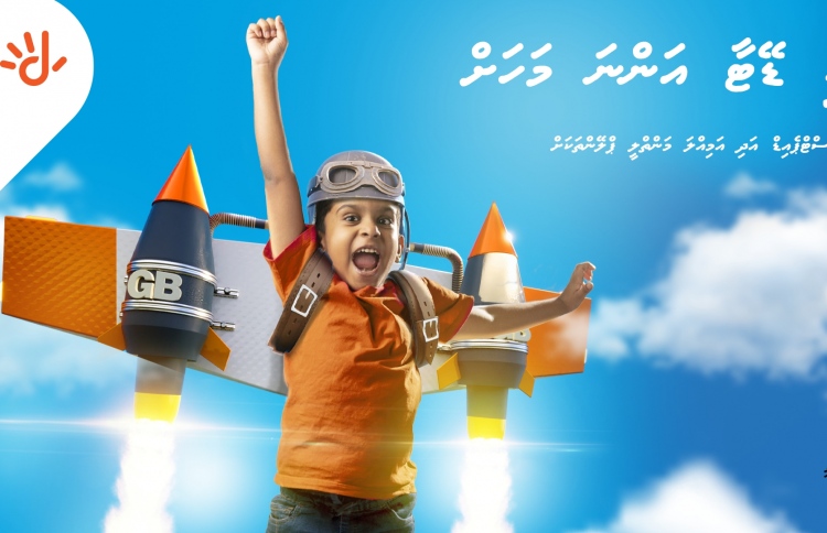 ދިރާގުގެ ބާކީވާ ޑޭޓާ، އަނެއް މަހަށް ބެހެއްޓޭނެ!