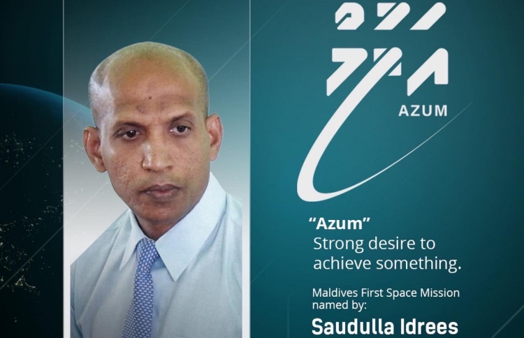 ރާއްޖޭގެ ސްޕޭސް މިޝަންގެ ނަމަކަށް "އަޒުމް"