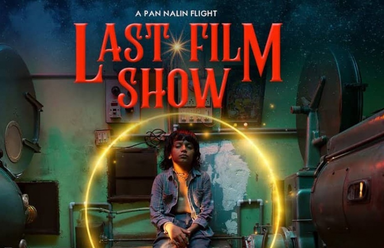 އިންޑިއާ އިން މިފަހަރު އޮސްކާއަށް ގުޖުރާތީ ފިލްމެއް